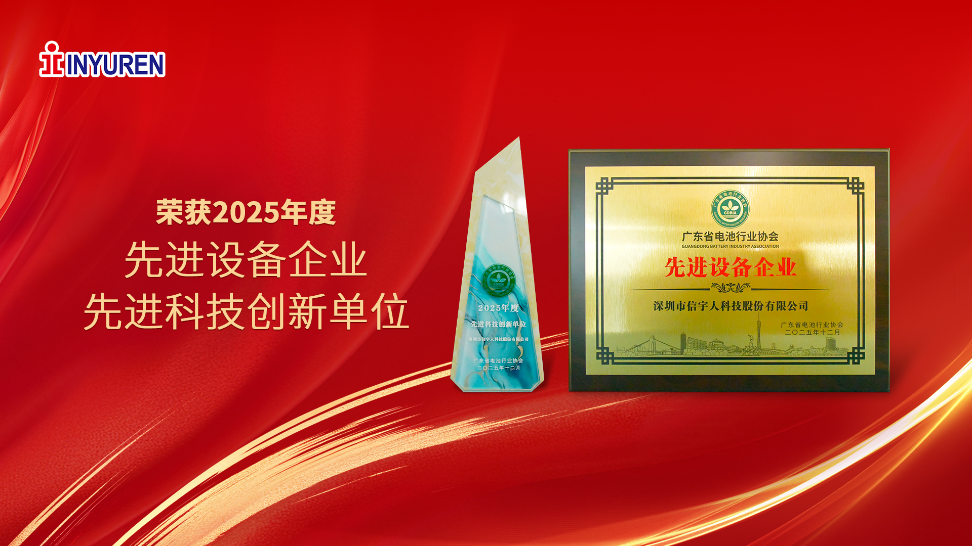 实力共鉴,英国威廉希尔荣膺双奖